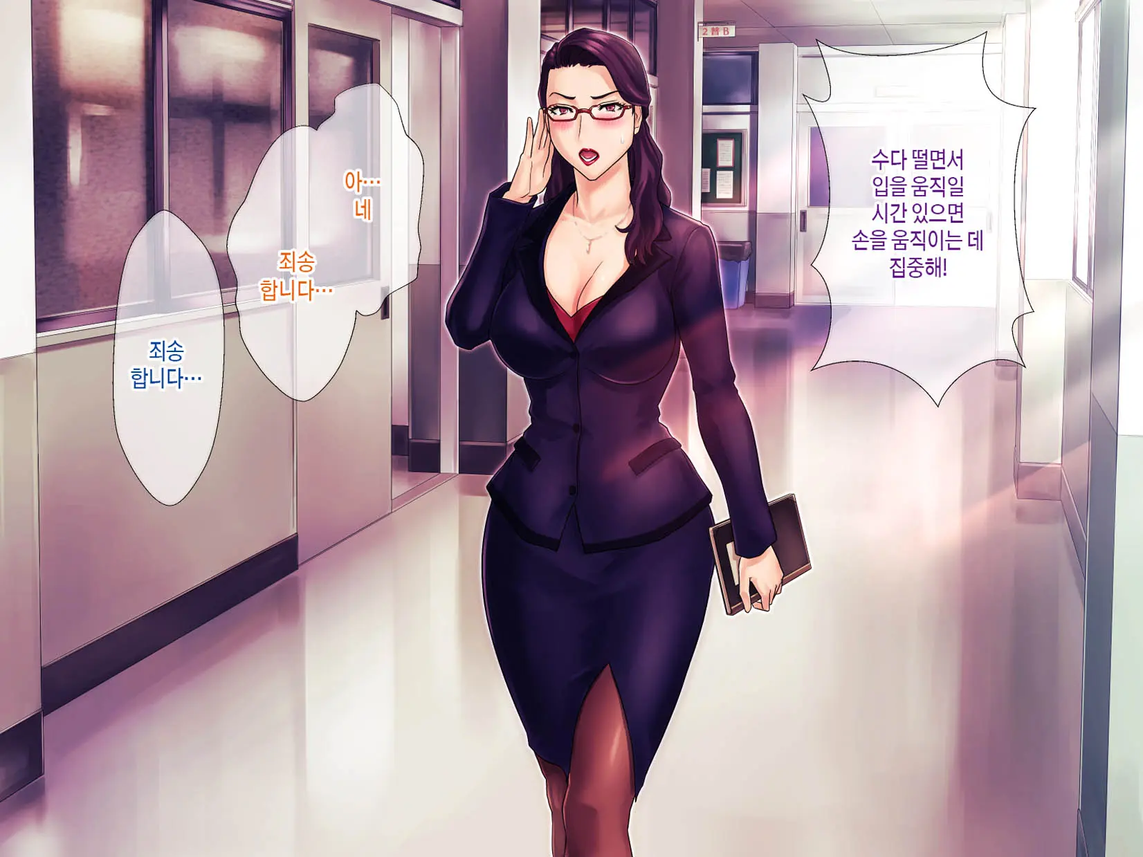 S Kyoushi Na Kagami-Sensei To M Haha Na Ryouko-San 1 | S교사 카타미 선생님과 M엄마 료코씨 1